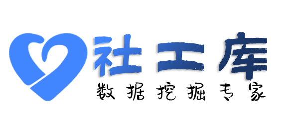 保密查询社保记录详情
